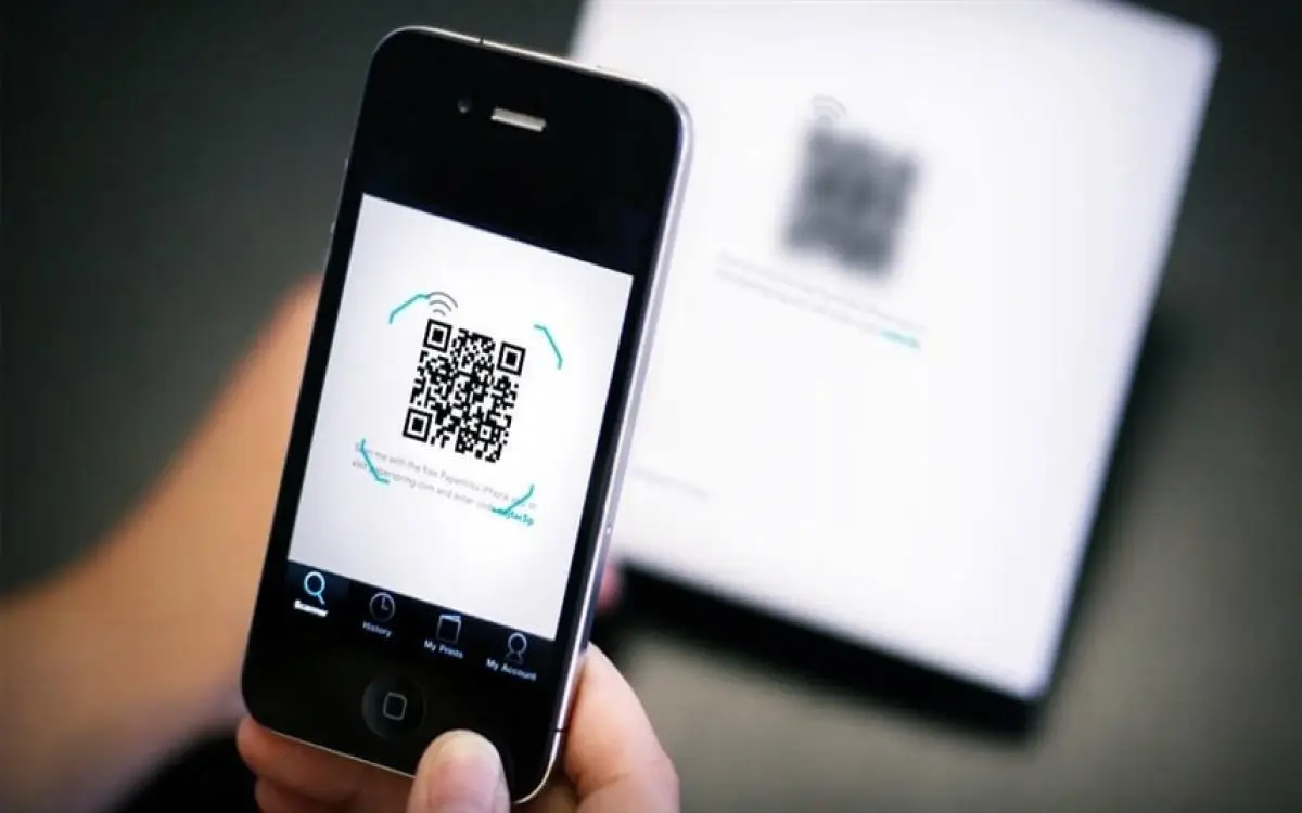 تطبيق في دبي ينبهك قبل أن تندم على مسح QR
