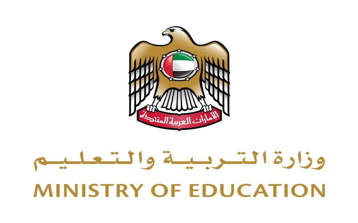 الأربعاء آخر موعد للتظلم على درجات الثانوية العامة في الإمارات