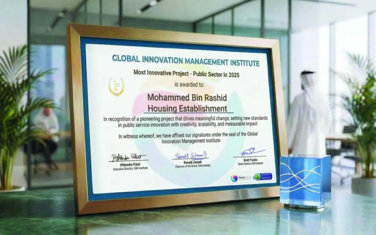 إسكان ذكي في دبي يفوز بذهبية عالمية