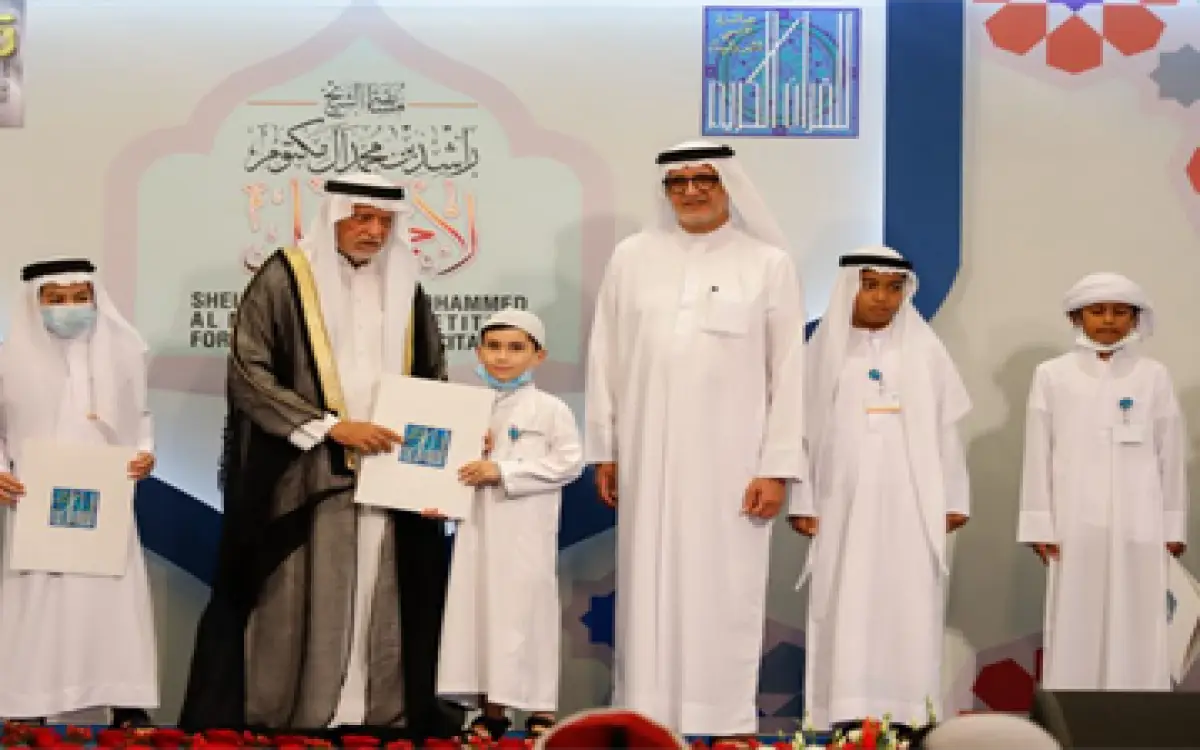 2600 طالب وطالبة في نهائي مسابقة الشيخ راشد للقرآن