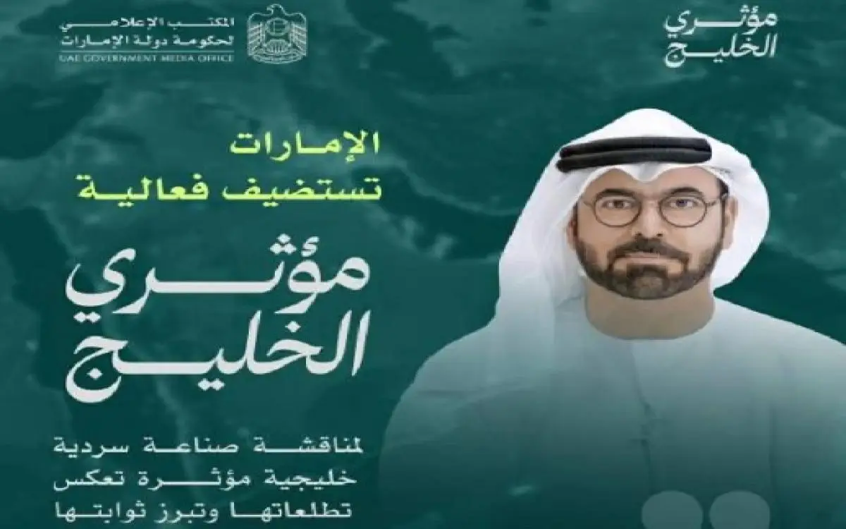 1000 مؤثر شاب يصيغون سردية الخليج من دبي