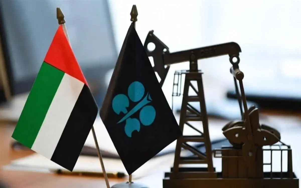 الإمارات: ملتزمون تجاه الاقتصاد العالمي رغم الخروج من "أوبك"