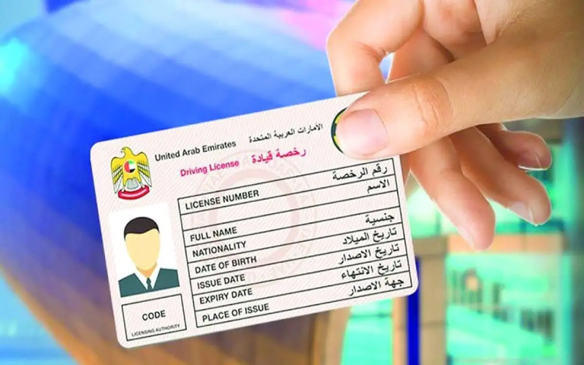 6 خدمات لرخص القيادة في دبي "أونلاين" كلياً