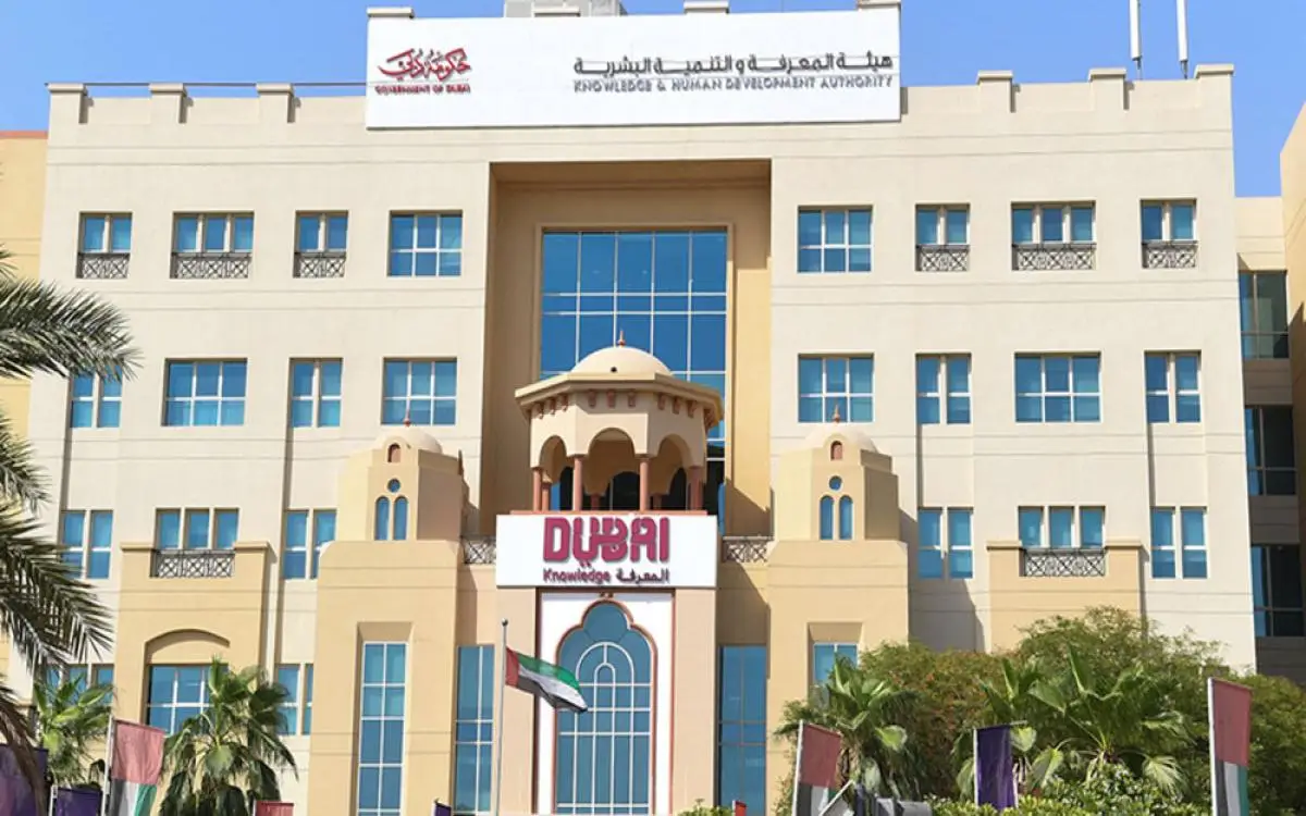 دبي تحدد إجازة عيد الأضحى للمؤسسات التعليمية الخاصة
