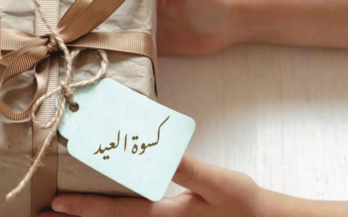 مليون درهم في دبي لكسوة العيد