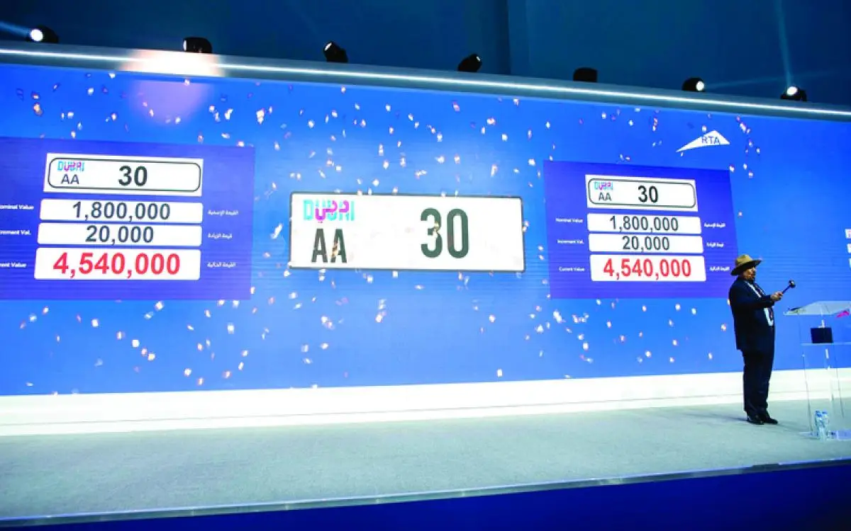 300 رقم مميز للوحة سيارتك في دبي.. ما شروط المزاد 81؟