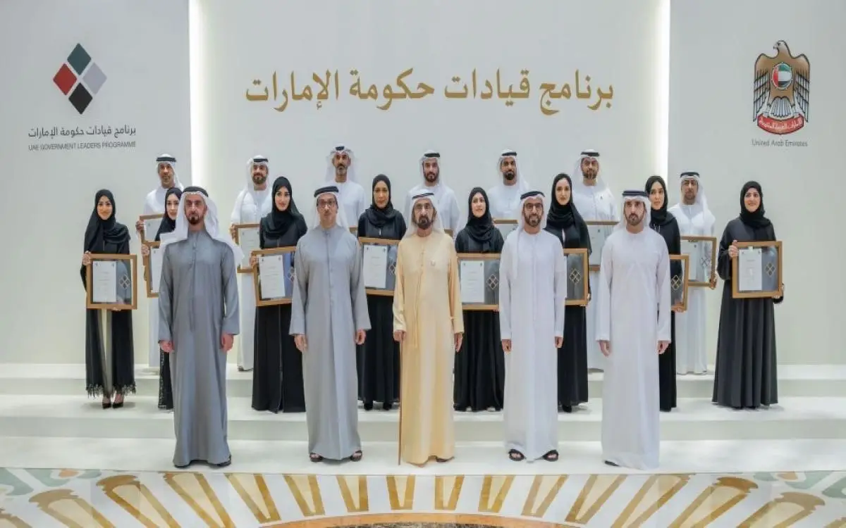 دفعة جديدة من "قيادات حكومة الإمارات" بـ 3 مشاريع
