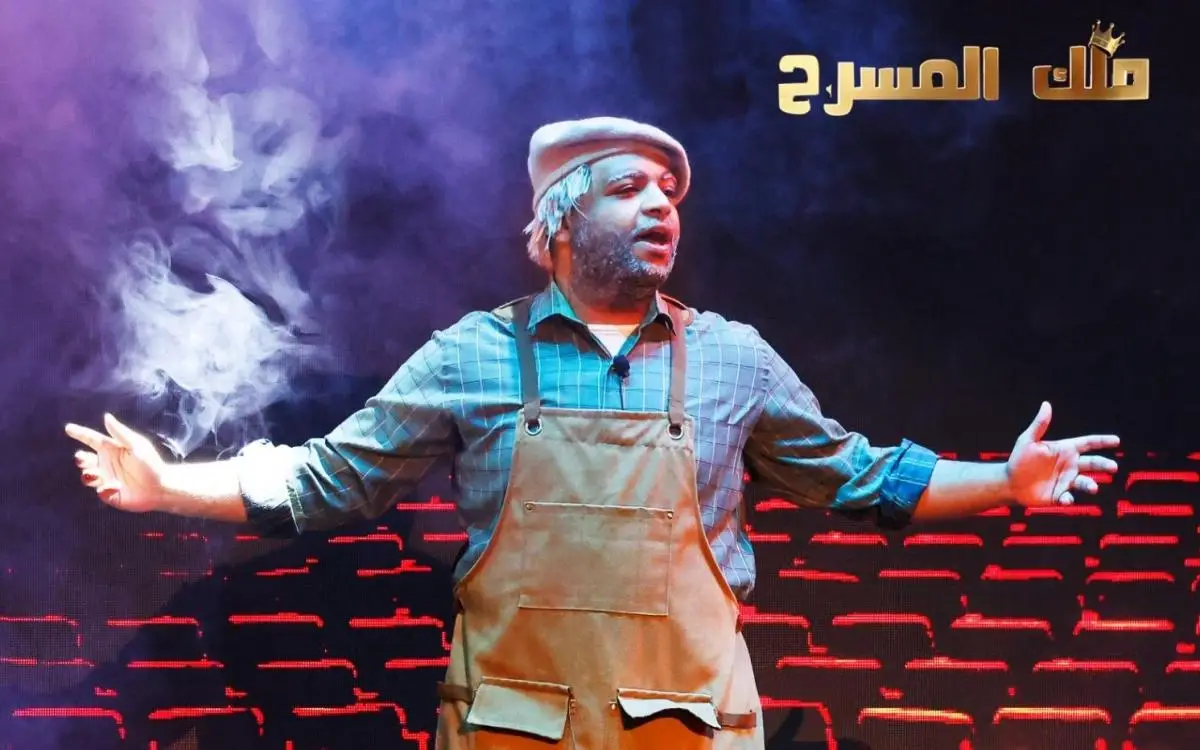 "ملك المسرح" يلون دبي أوبرا بالسخرية والدراما