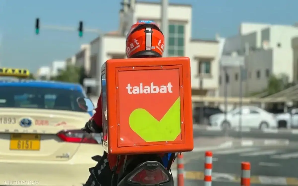 صفقة "أوبر" تهز أولى جلسات يونيو في سوق الإمارات