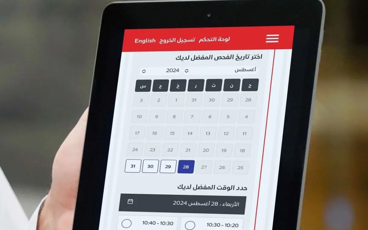سكان دبي يحجزون مواعيد الفحص السنوي للمركبات بلا أوراق أو طوابير