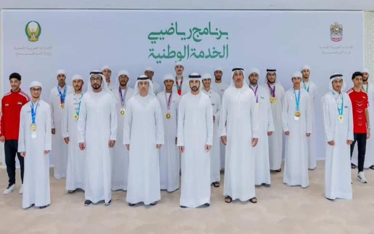 برنامج يدعم نخبة رياضيي الإمارات خلال خدمتهم الوطنية