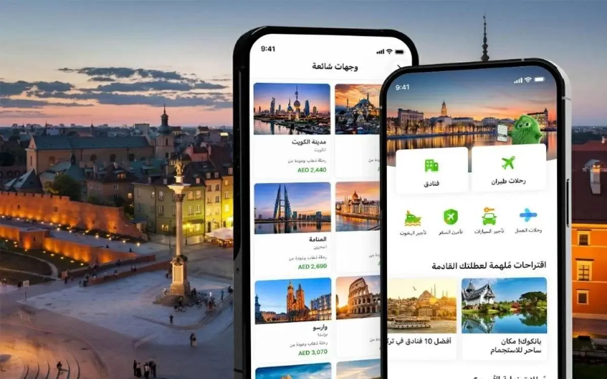 البحث عن سفرات الصيف من الإمارات يزداد 173%