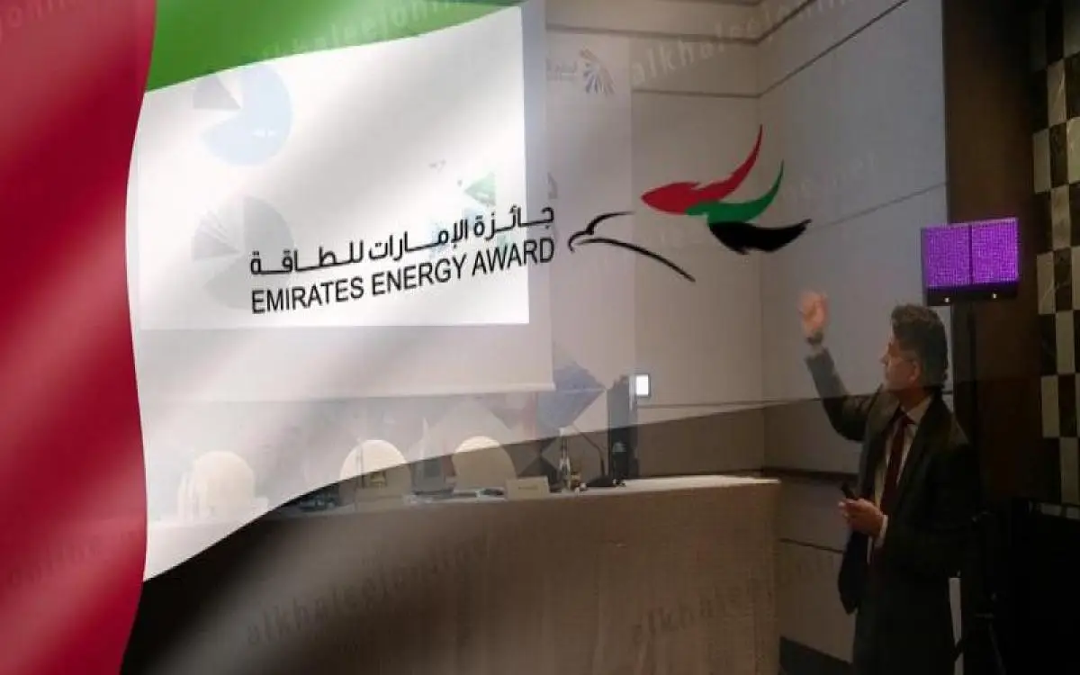 10 فئات لجائزة الإمارات للطاقة تحفز الابتكار الأخضر