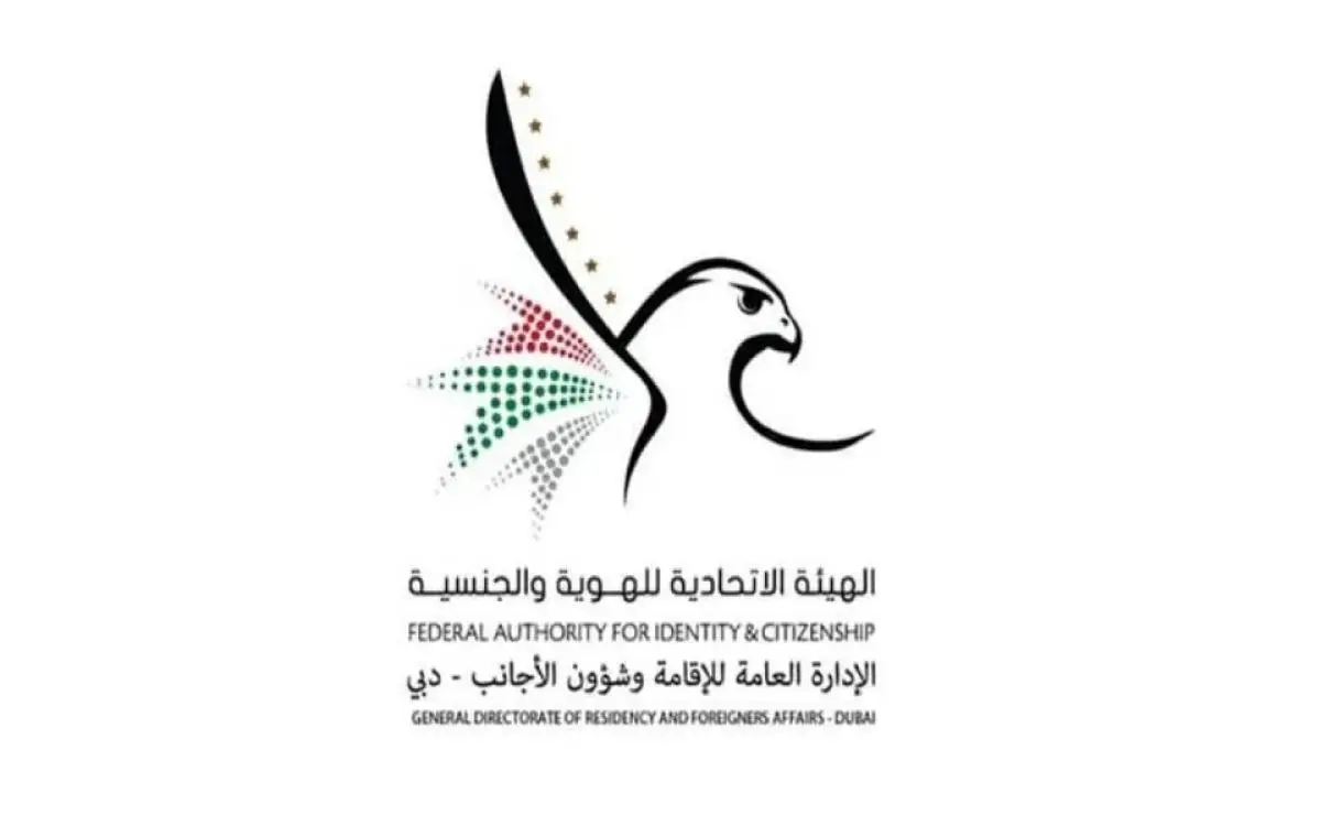 "إقامة دبي" ترصد فخاً رقمياً