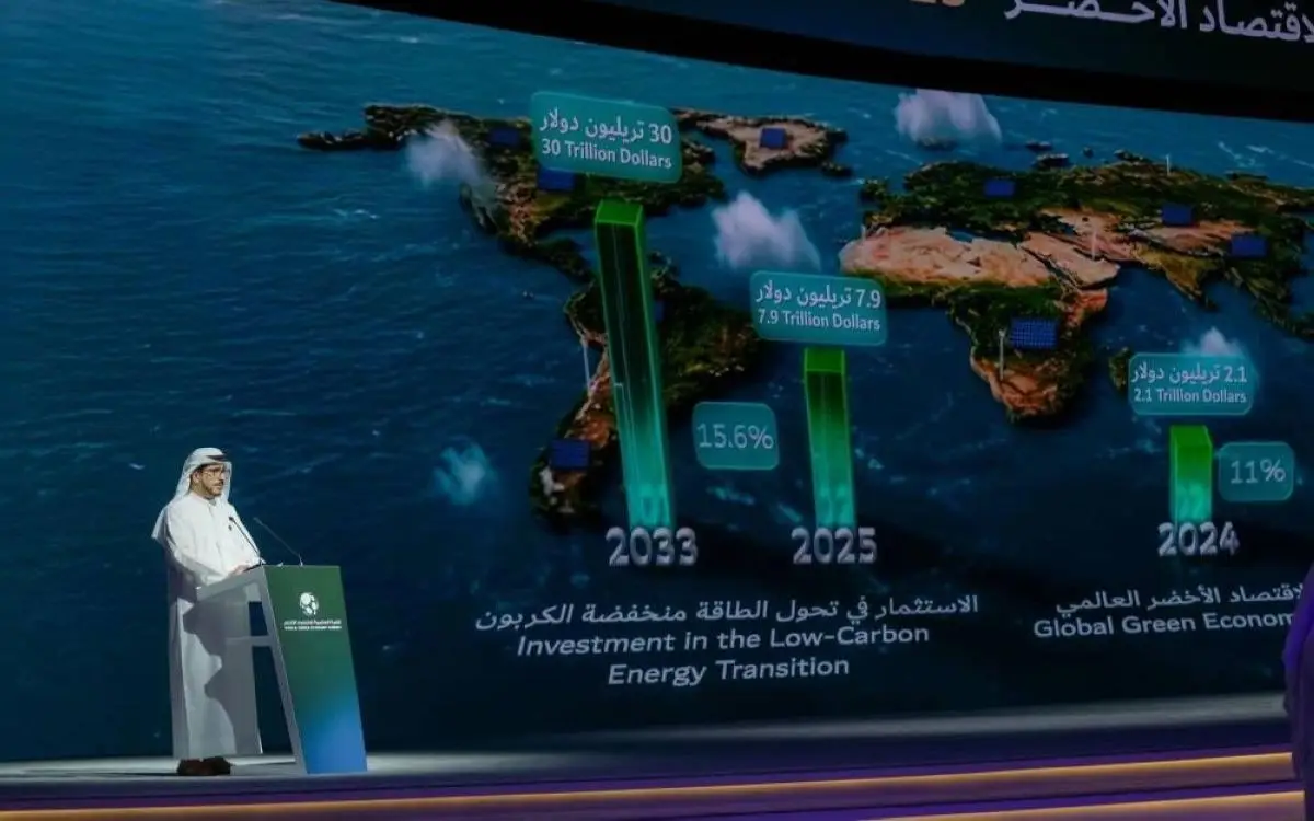 قمة خضراء في دبي
