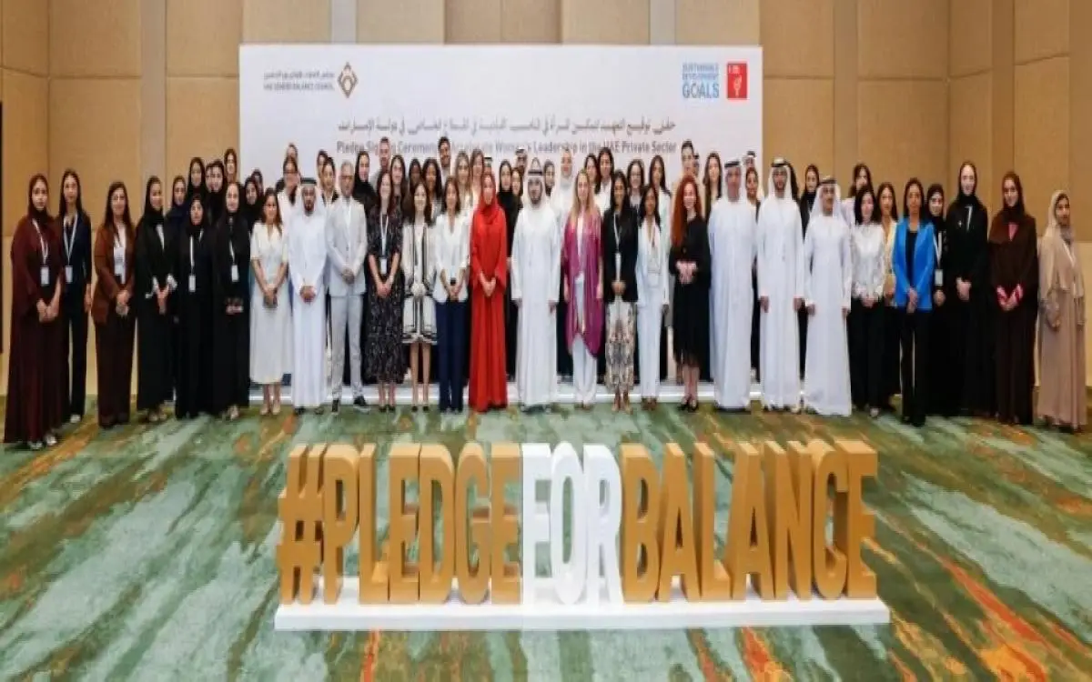 الإمارات تطلق حواراً وجائزة للموازنة بين ذكورها وإناثها