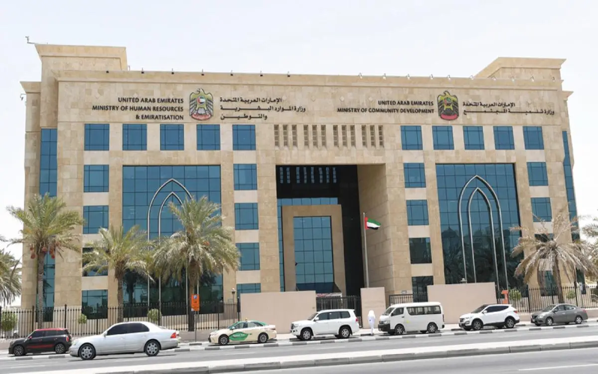 34 مليون درهم غرامات بحق منشآت "التوظيف الوهمي" في الإمارات