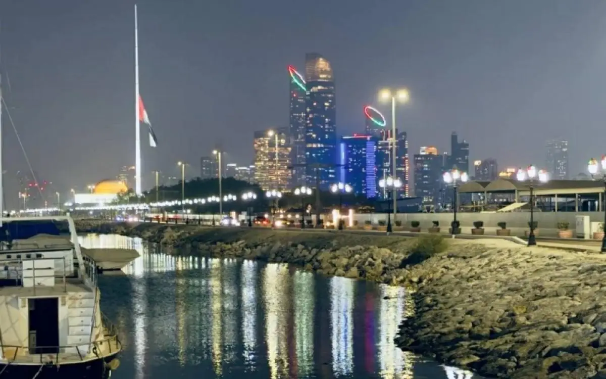 حداد في الإمارات