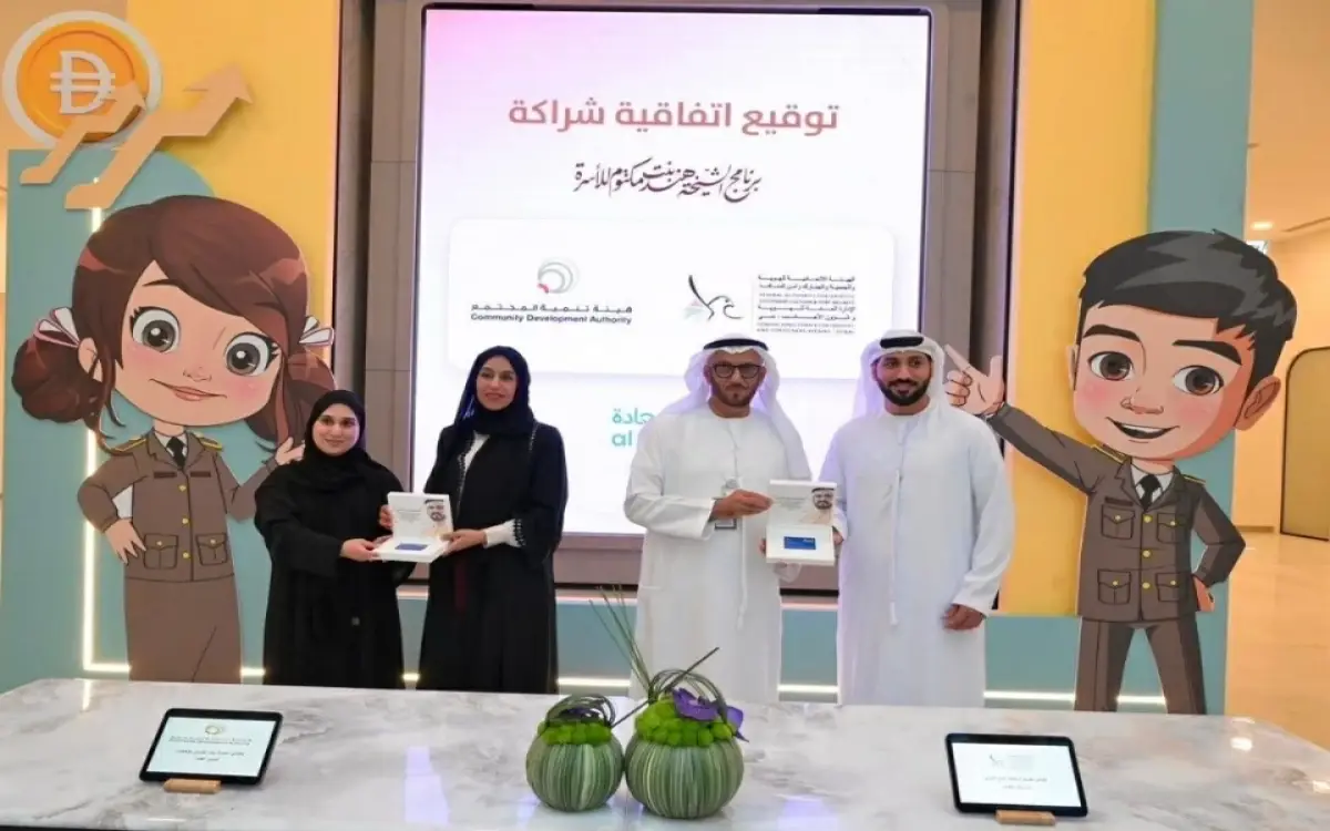 سعادة مجانية للمستفيدين من "أعراس دبي"