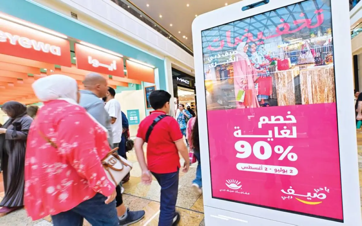 لماذا اختار 47% البقاء في الإمارات صيفاً؟
