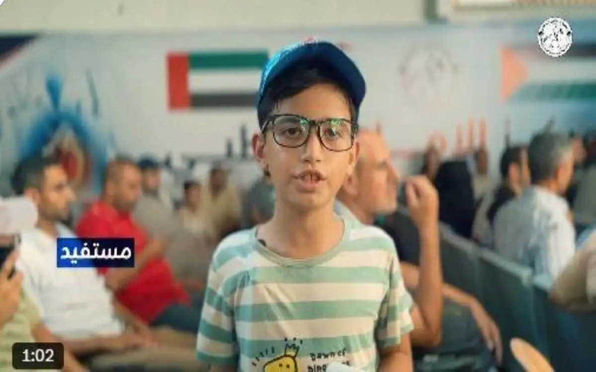 نظارات طبية من الإمارات إلى غزة