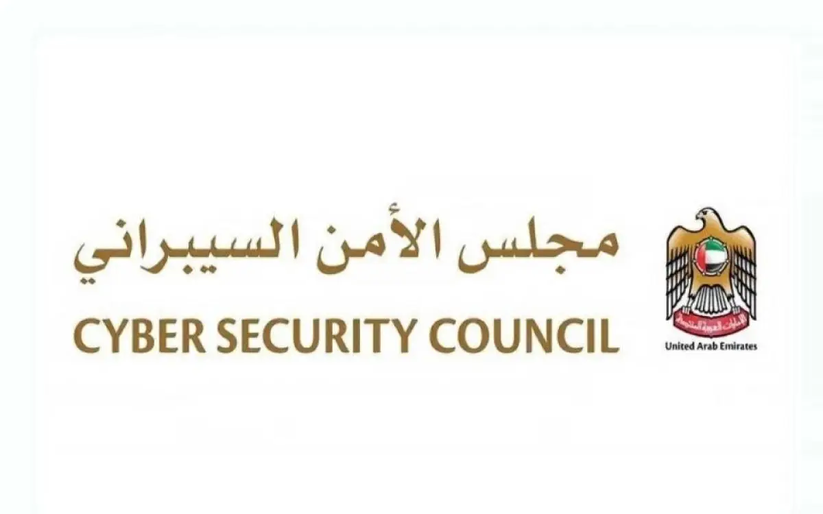 هجوم سيبراني فاشل على 3 قطاعات بالإمارات
