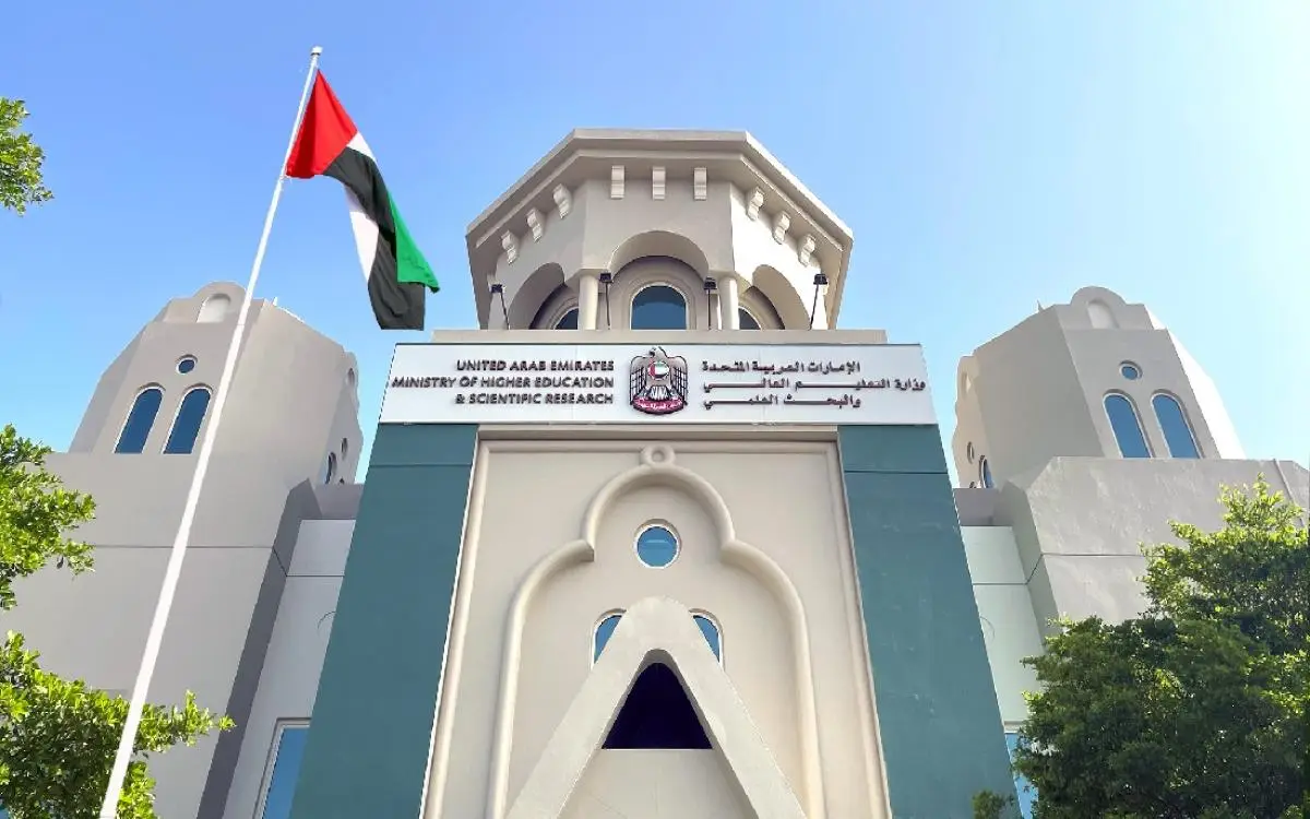 41 جامعة في الإمارات "تصفر البيروقراطية"