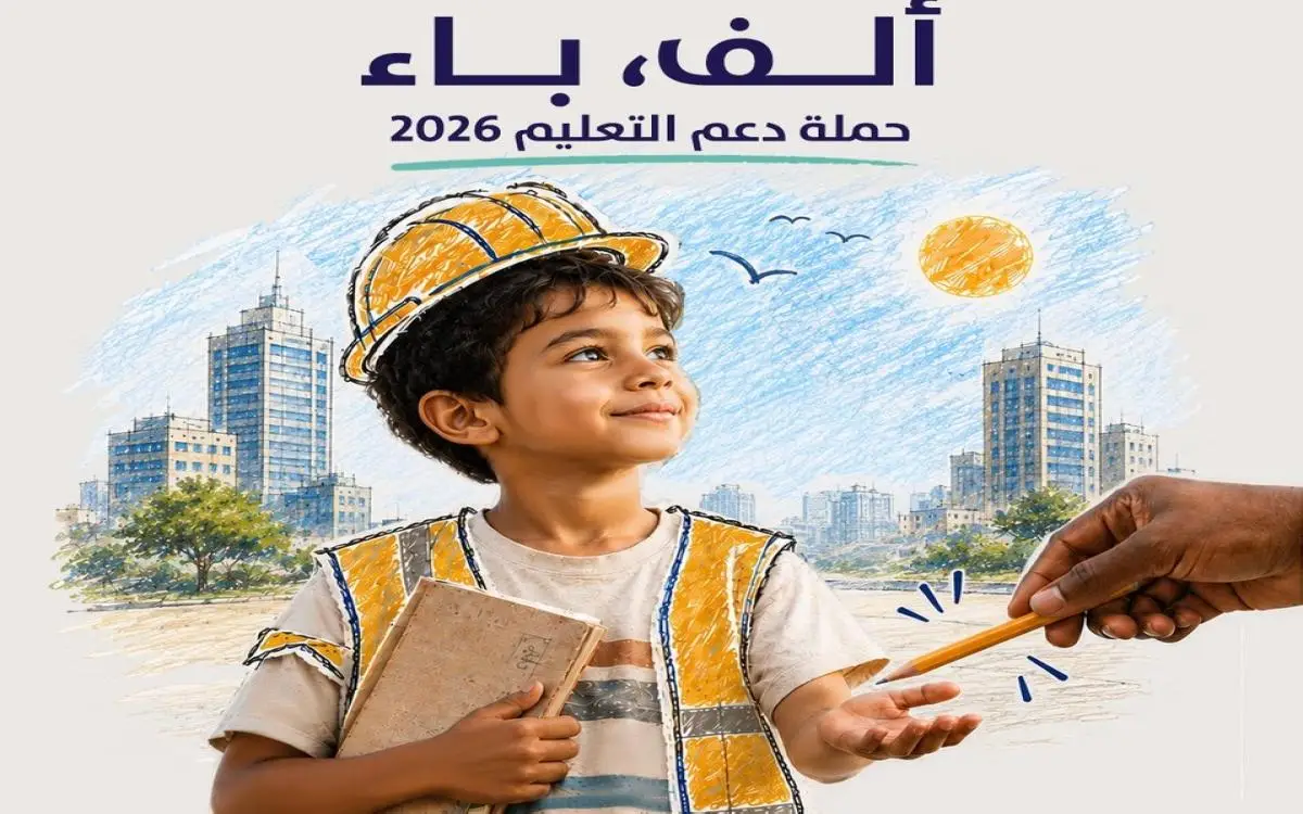 "ألف باء" من دبي إلى الأقل تعليماً في 15 دولة