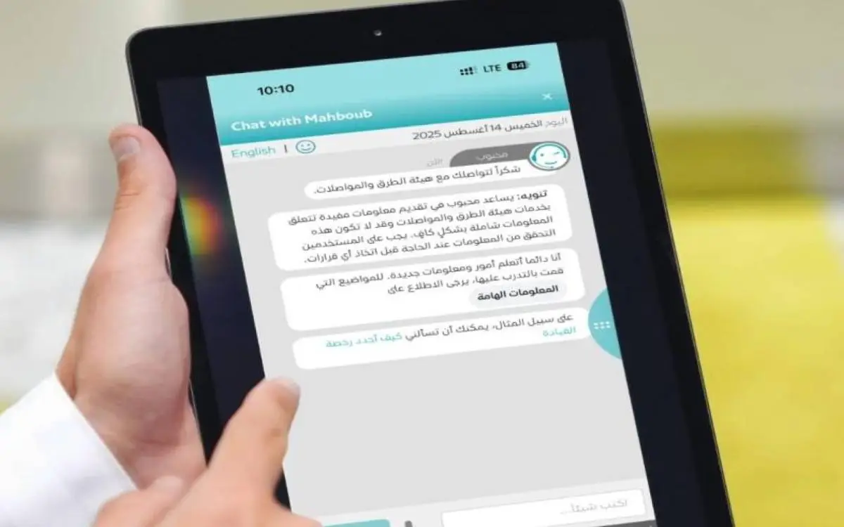 «محبوب» أقل كلاماً ويرخص لمركبات دبي في دقائق معدودة