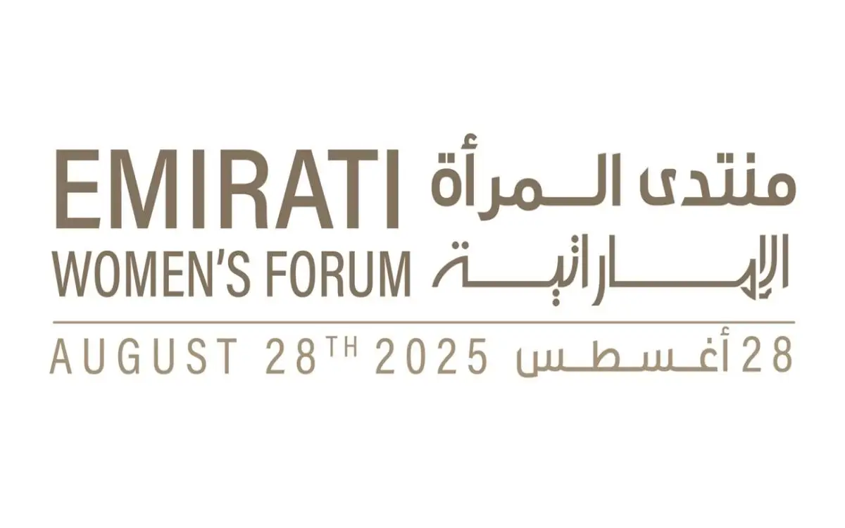 نصف قرن من إنجازات النساء في "منتدى المرأة الإماراتية"