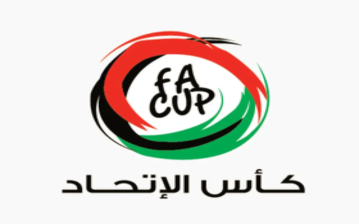 تعرف على موعد قرعة كأس الاتحاد