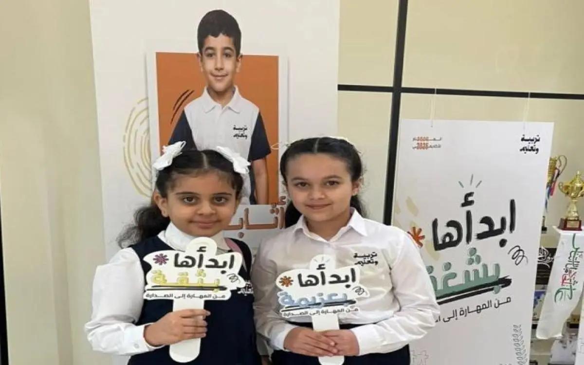 مليون طالب "وذووهم" يبدؤون الدوام المدرسي في الإمارات