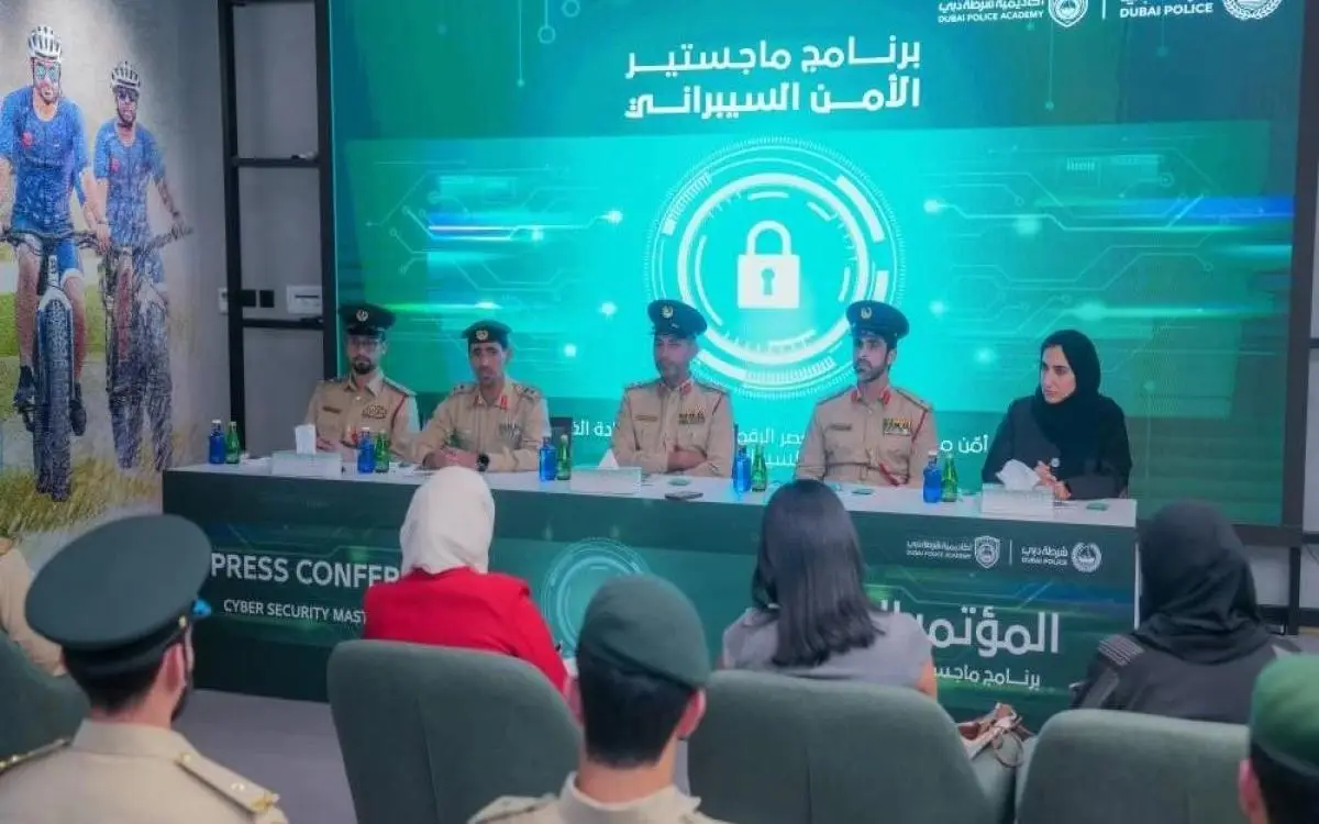 أكاديمية عربية تطلق أول برنامج ماجستير في الأمن السيبراني