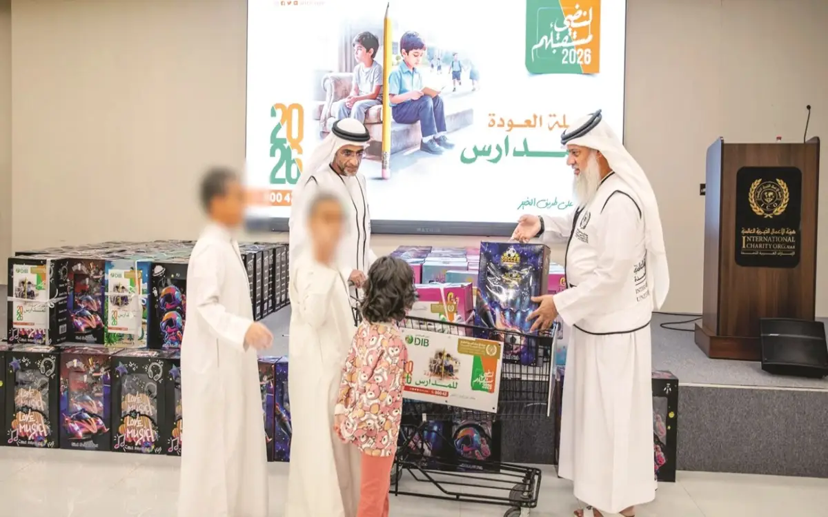 300 ألف درهم لحقيبة مدرسة في دبي