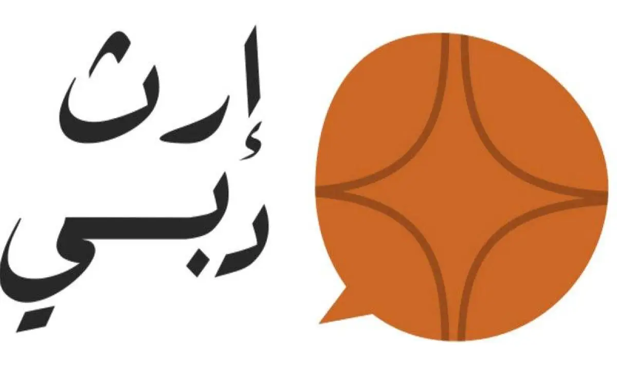 كيف صنعت «إرث دبي» 5000 مؤرخاً شعبياً في 6 أشهر؟