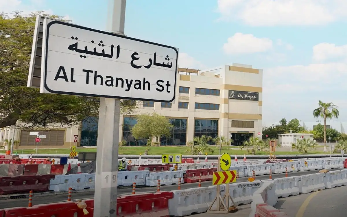 سكان أم الشيف ومنارة دبي "يتبادلون الزيارات" أسرع