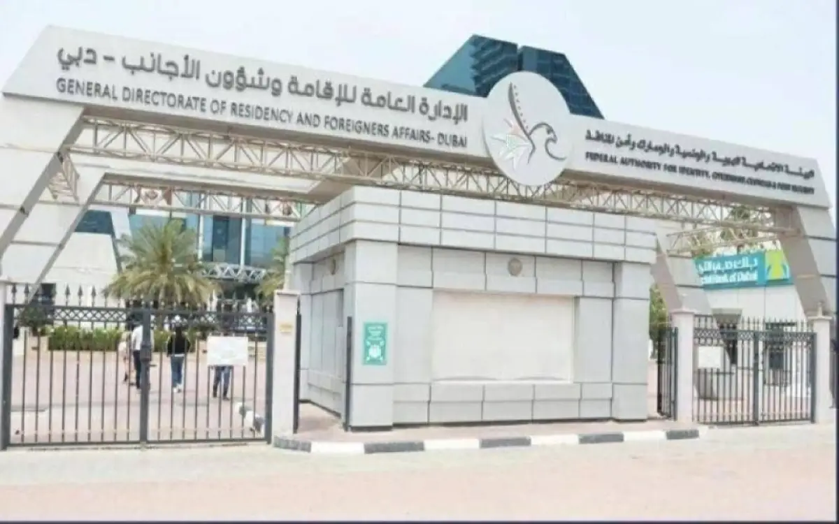 5 مقاعد دراسية في الخارج لـ"إقامة دبي"