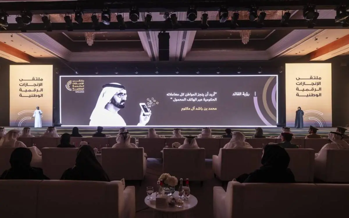 11 مليون هوية رقمية في الإمارات