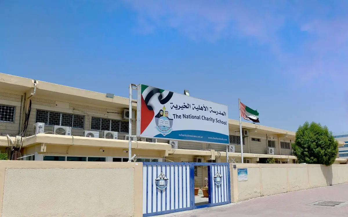 منحة مليونية لطلاب هذه المدرسة في دبي