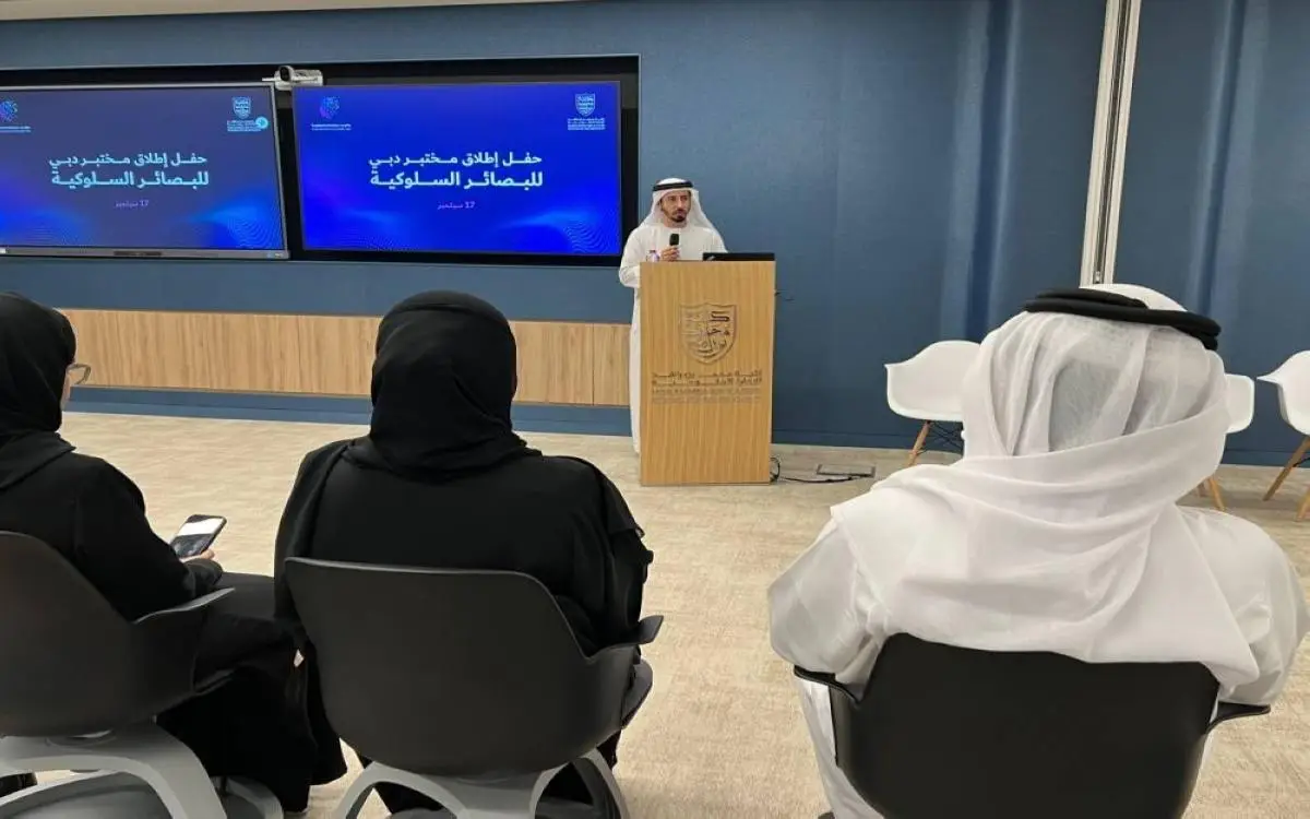 دبي تطلق مختبراً يدمج البحث العلمي بصناعة القرار