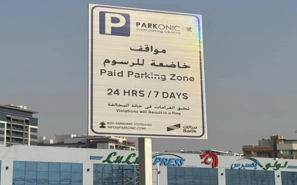 حي مزدحم في دبي يشهد تركيب لوحات مواقف مدفوعة