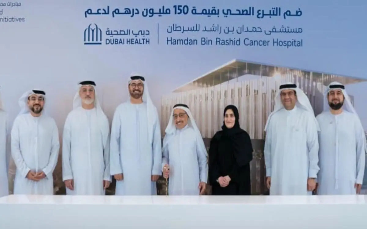 كيف دخلت 150 مليون درهم خزينة «مستشفى حمدان للسرطان»؟