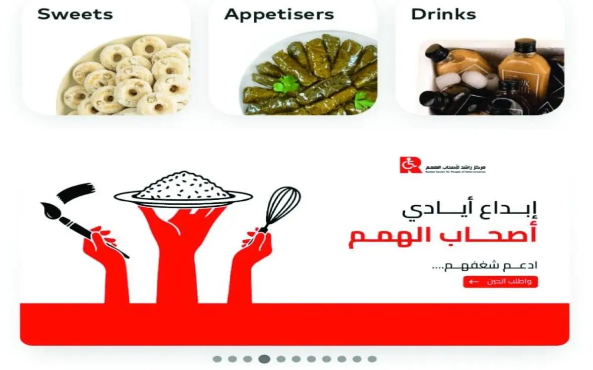 إماراتي يبيع منتجات أصحاب الهمم.. والأرباح؟