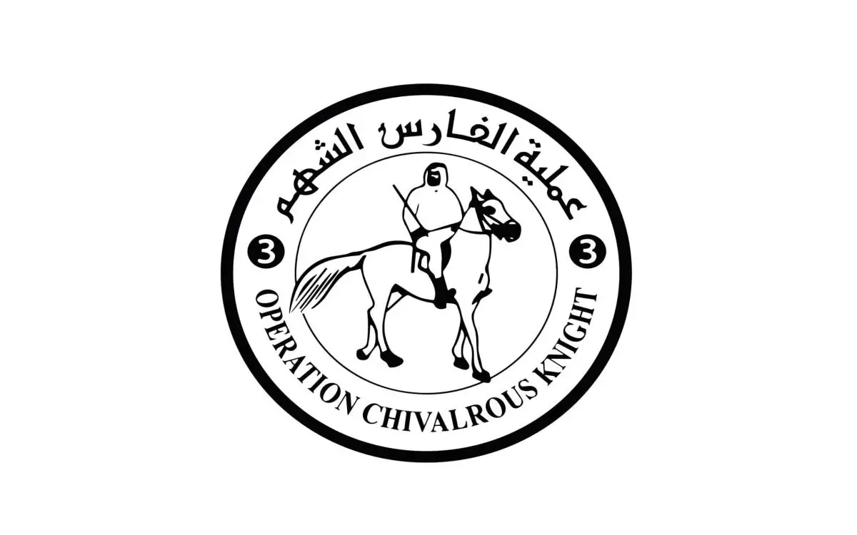 الإمارات تسقي 200 ألف من سكان غزة