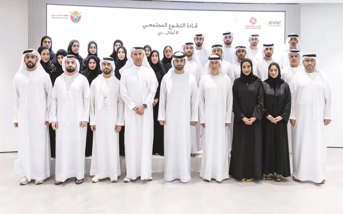 دبي تطلق أول قادة تطوع مجتمعي