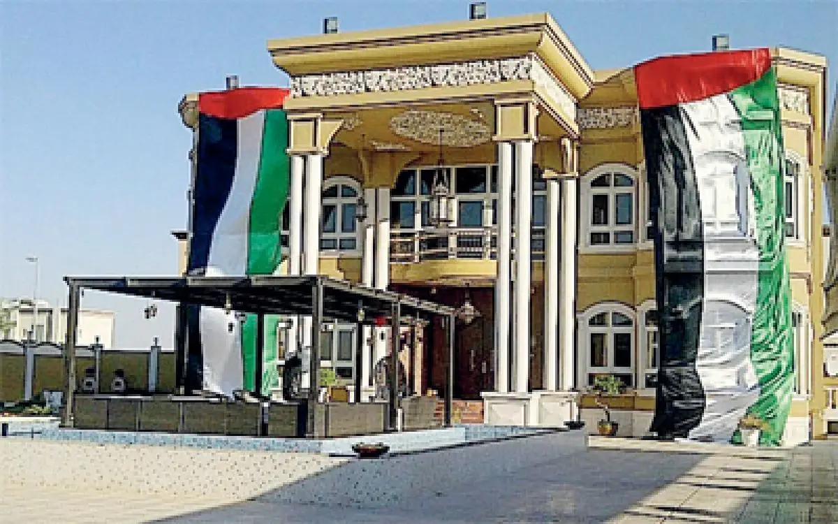 فوق كل بيت إماراتي عَلَم