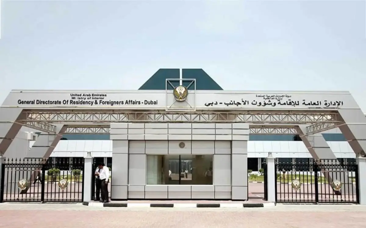 "ندجثون إقامة دبي" يدمج العلوم السلوكية بصناعة القرار