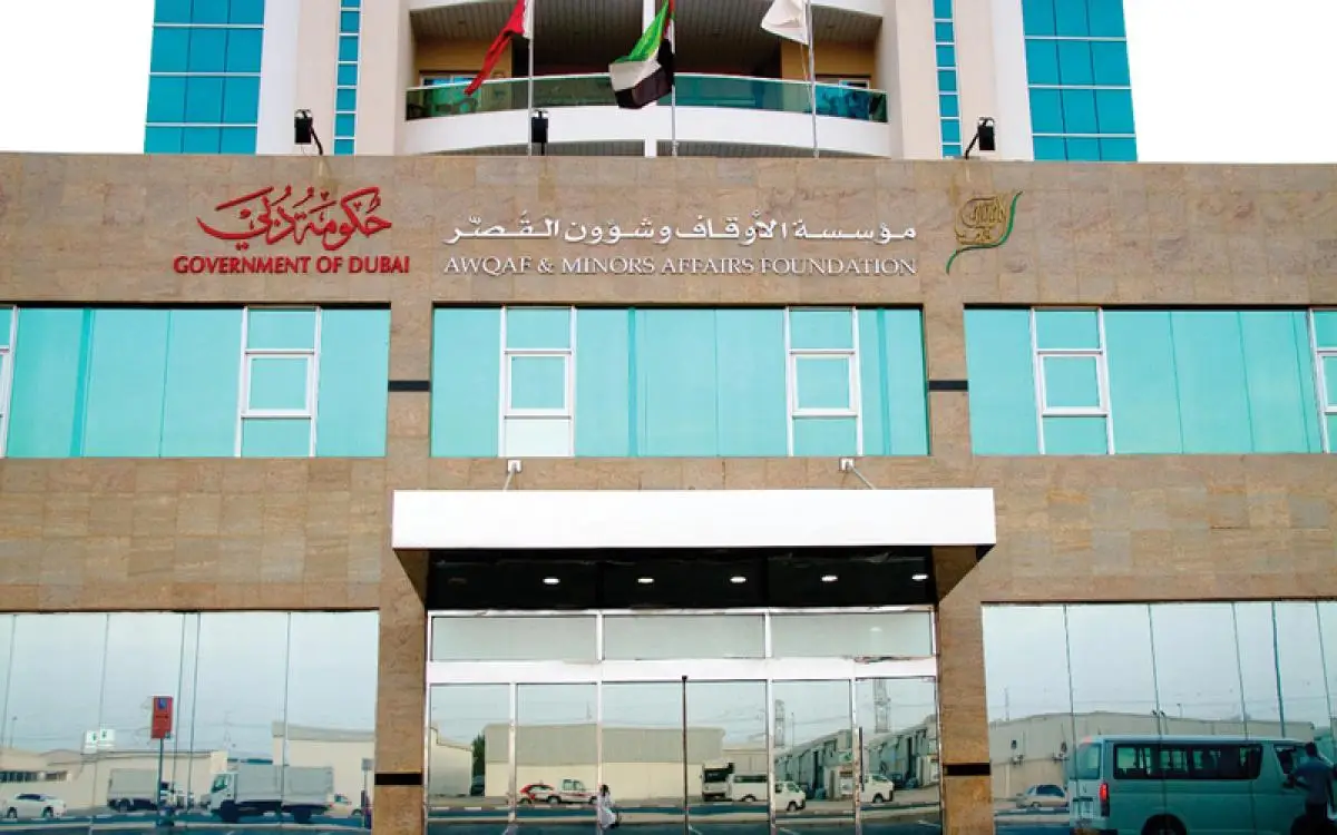 منح دراسية في دبي لمحدودي الدخل