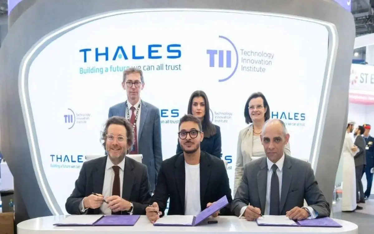 مجموعة إماراتية تحظى برقائق أميركية في إطار "الـ5 غيغاواط"