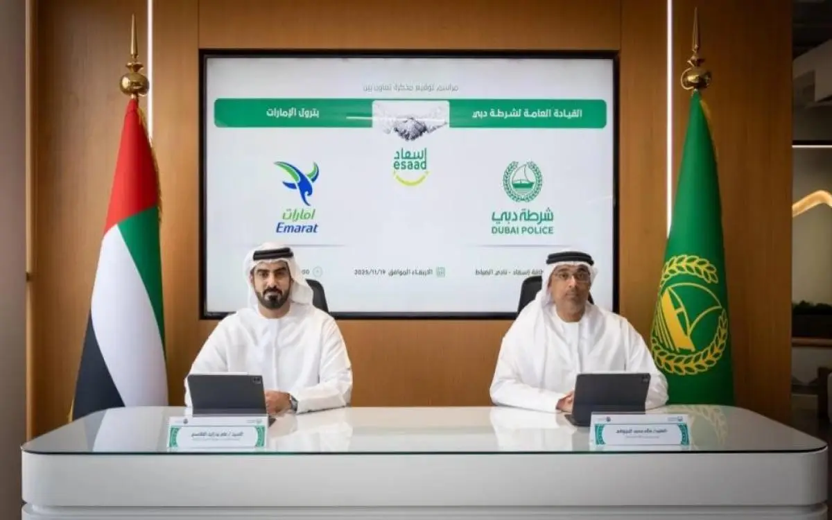 قهوة وغسيل سيارات ومزايا جديدة لحاملي "إسعاد" في دبي